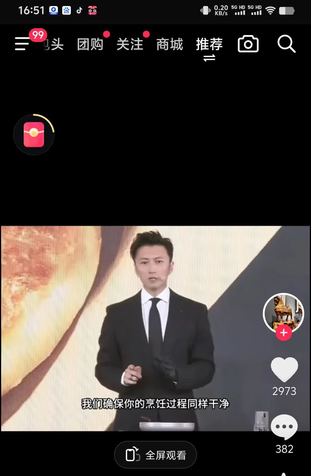 谢霆锋做锋味有两点最牛叉的地方。第一点，从来没让她背后的那个传奇女人——王菲出来