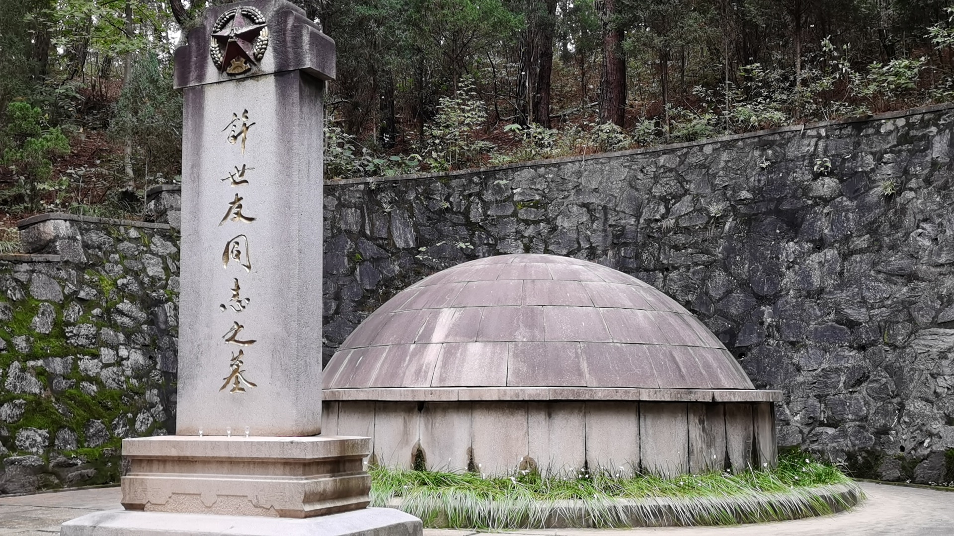 许世友病逝前，原定的是让革命书法家武中奇为他题写墓碑，武中奇是许世友的老部下。在
