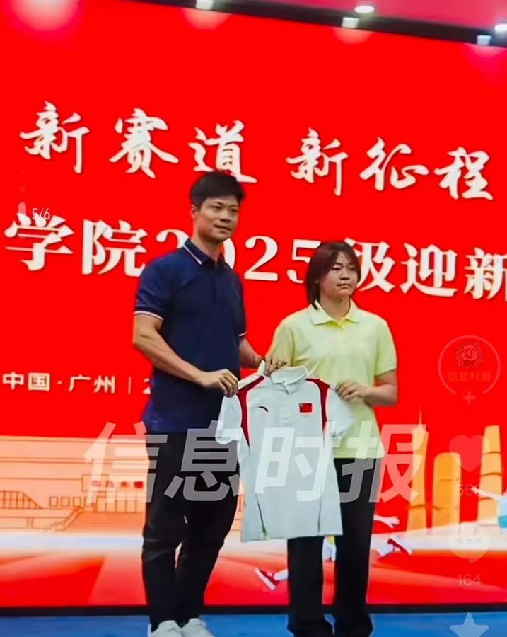 全红婵开学了，她正式成为一名大学生了，晚上7点还参加了迎新晚会！
以后，谁还敢说