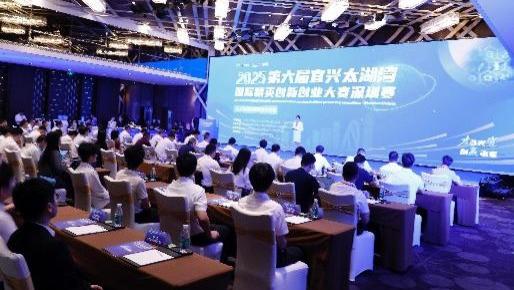 才荟兴宜，创赢未来！第六届宜兴太湖湾国际精英创新创业大赛深圳赛人工智能赋能制造业专场成功举办！