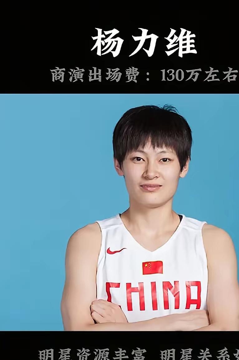 广东女篮晋级决赛的最大功臣杨力维。
这次半决赛与内蒙古的比赛，如果没有杨力维这位