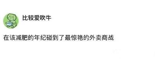 在该减肥的年纪[捂脸][捂脸][捂脸]#减肥# #中年减肥# #减肥# #减肥时