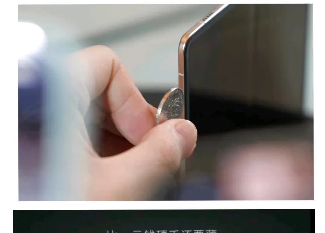 一元硬币再现江湖！只不过这次不是笔记本的厚度，而是折叠屏秦丽的厚度！有网友用1元