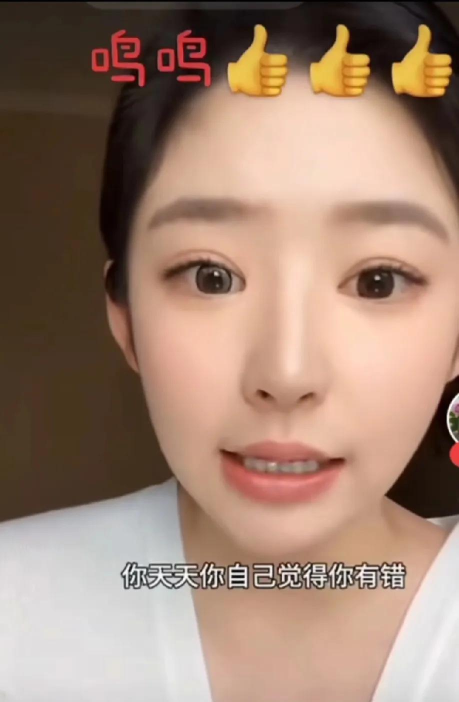 王校长历任女朋友
我还就觉得黄一鸣最好看
她刚开始长长的黄头发
卖美瞳的时候
我