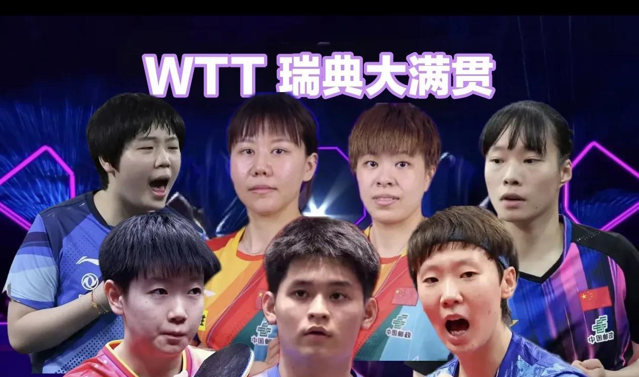 瑞典大满贯：8月21日国乒7人出战单打1/8决赛，3场中日对决  1场内战
19
