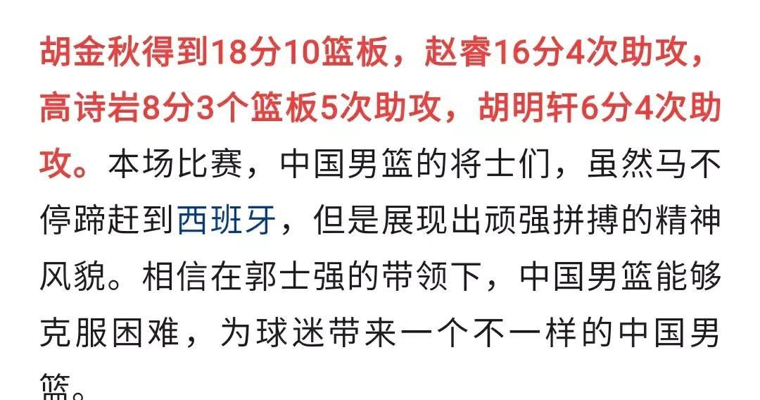 中国男篮去欧洲拉练突尼斯队因为签证问题泡汤了，中国队和突尼斯队根本就没有比赛，可