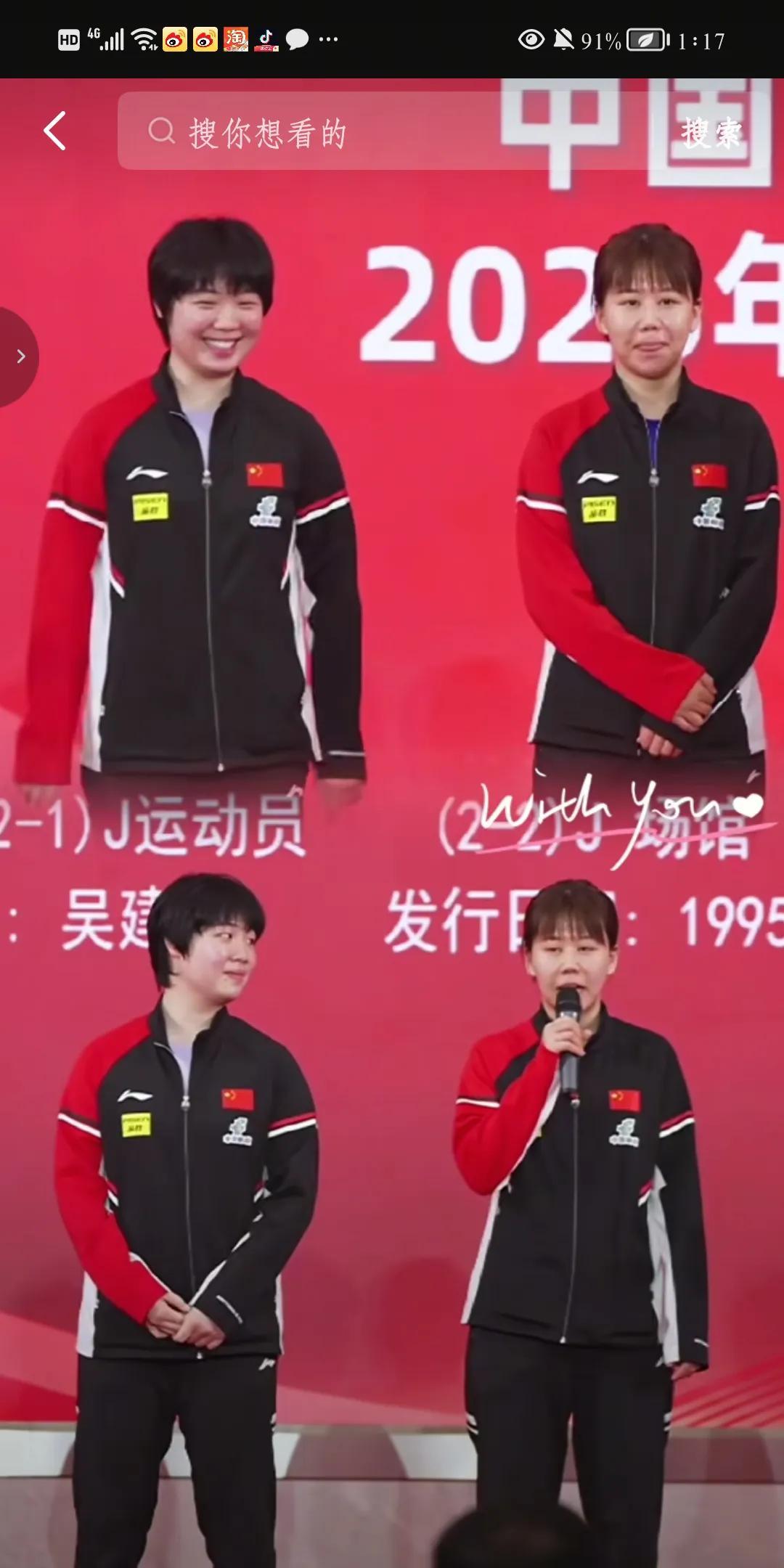 或许有一天，蒯曼的成绩会超过孙颖莎，也许有一天会打败莎莎，希望莎迷们能坦然接受，