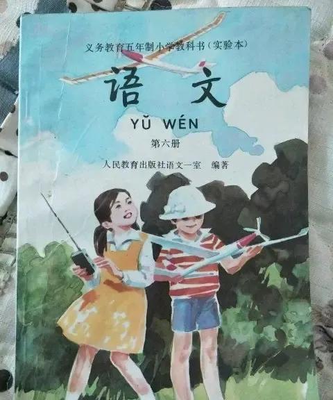 我平时特别喜欢看孩子的书。就是他们上学用的课本。因为里边的课文真的太精彩了。以前
