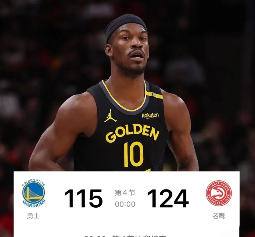 勇士6连客的首场比赛失利了！不过还承受得起，输了也仍然排在第六！今天第一节给自己