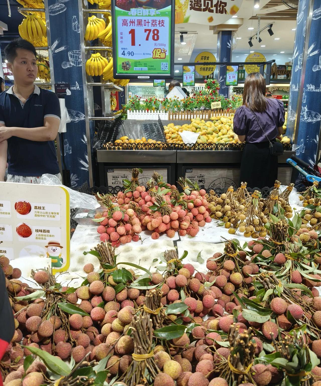 我们这里广东小县城的超市，黑叶荔枝都卖到1.78元一斤了，桂味也才7.8元一斤。