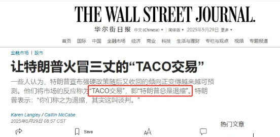 被美媒起绰号，特朗普急眼了
 
今天特朗普不是一般的破防：先是美国法院认定他用“