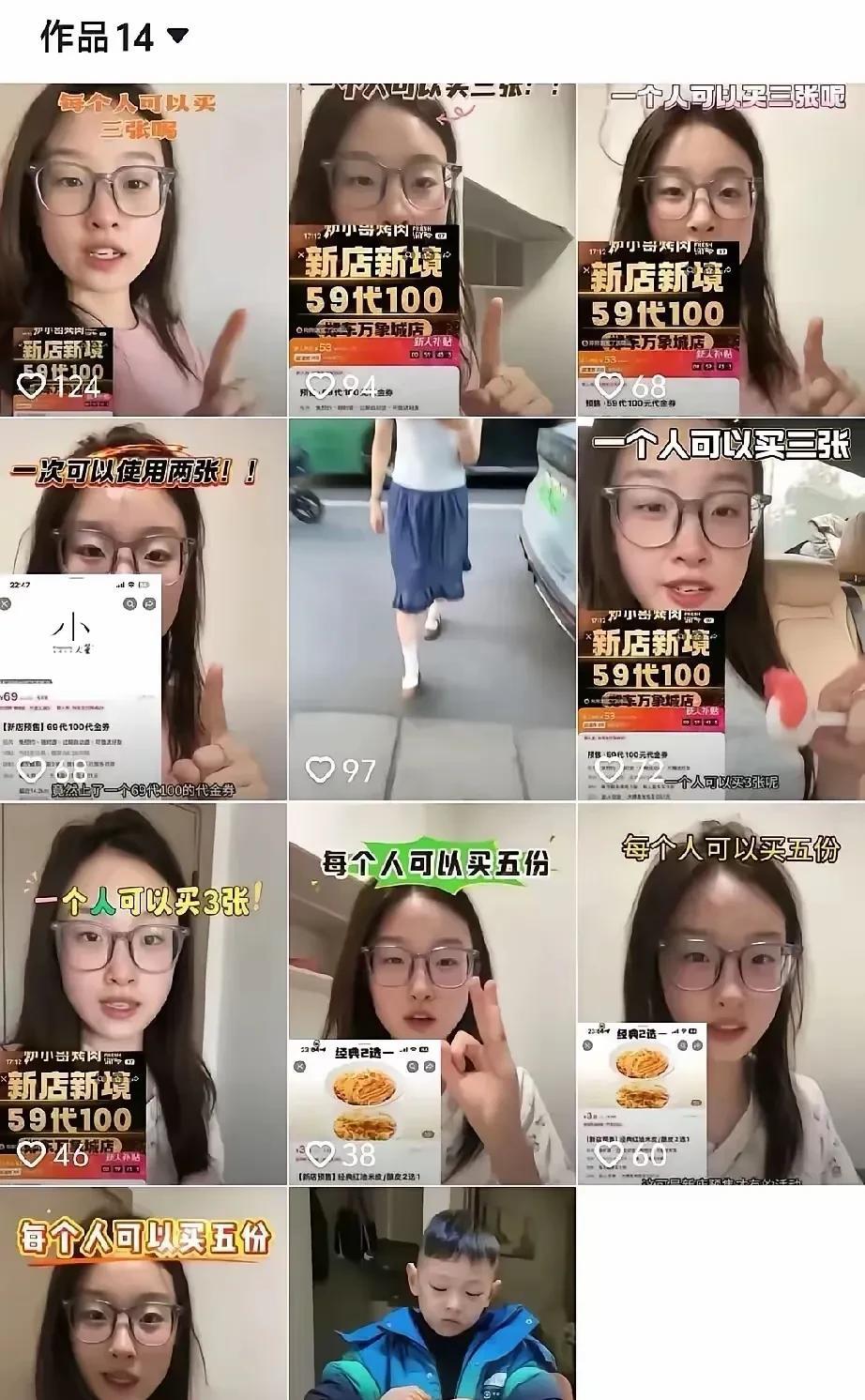 288分狂欢的家庭背景扒出，原来她母亲是14万粉丝的网红，原来小丑竟是我们这些网