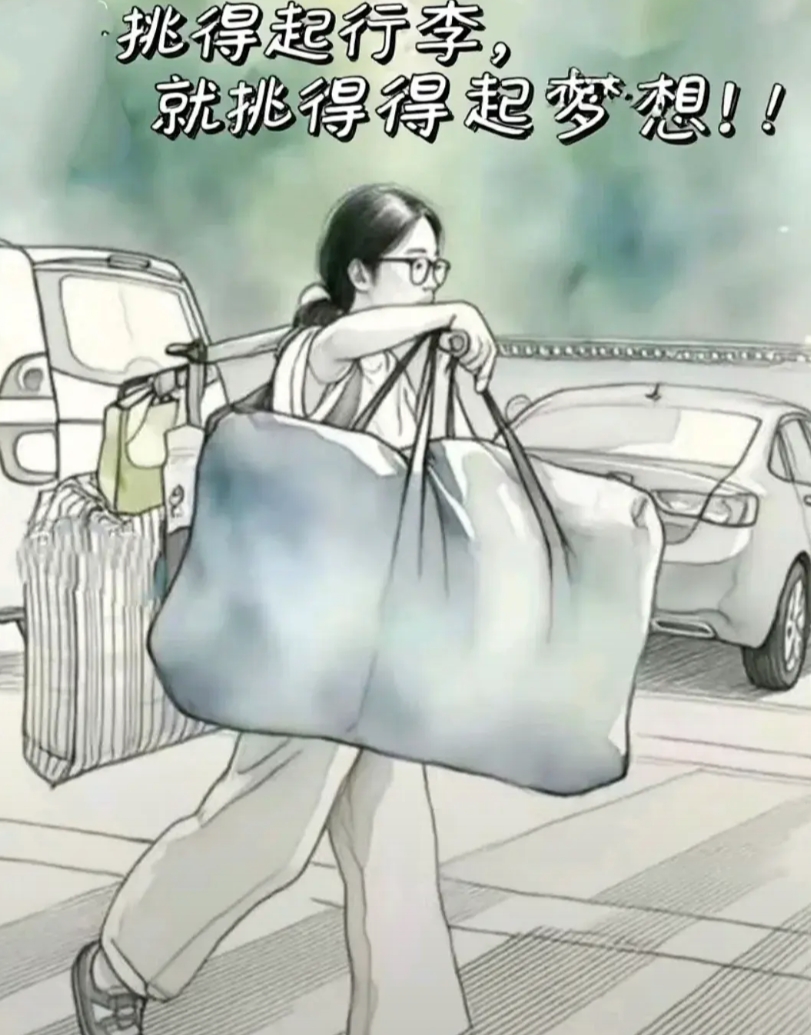 老保安说高考：终于有人把高考的意义说明白了，就是能让那些条件一般的孩子，跟那些有