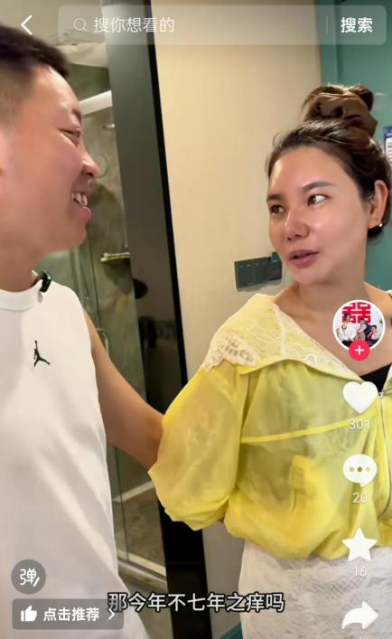 东青拉着两位男士持续制造话题，今日真面目毕现。  



近期她借势直播，人气暴