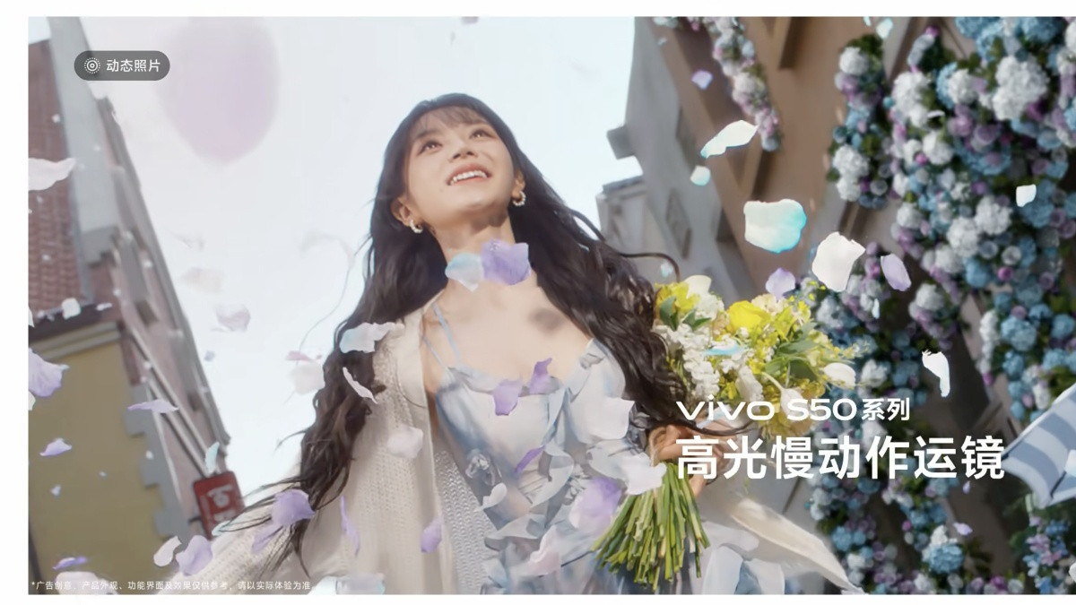 告别僵硬摆拍！vivo S50独家“Live”神技，三秒拍出格莱美红毯感