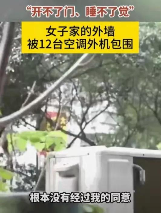 缺德人干缺德事！一女子家住2楼，因工作问题，一年多没回来住过，谁知她回家之后，打