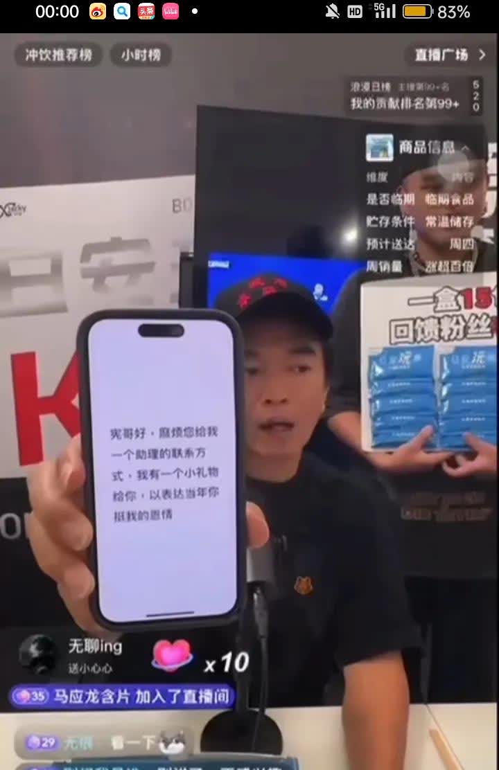 吴宗宪看不下去了，他说:汪小菲是一个很直率的北方汉子，是很铁的哥们。我当初也不好