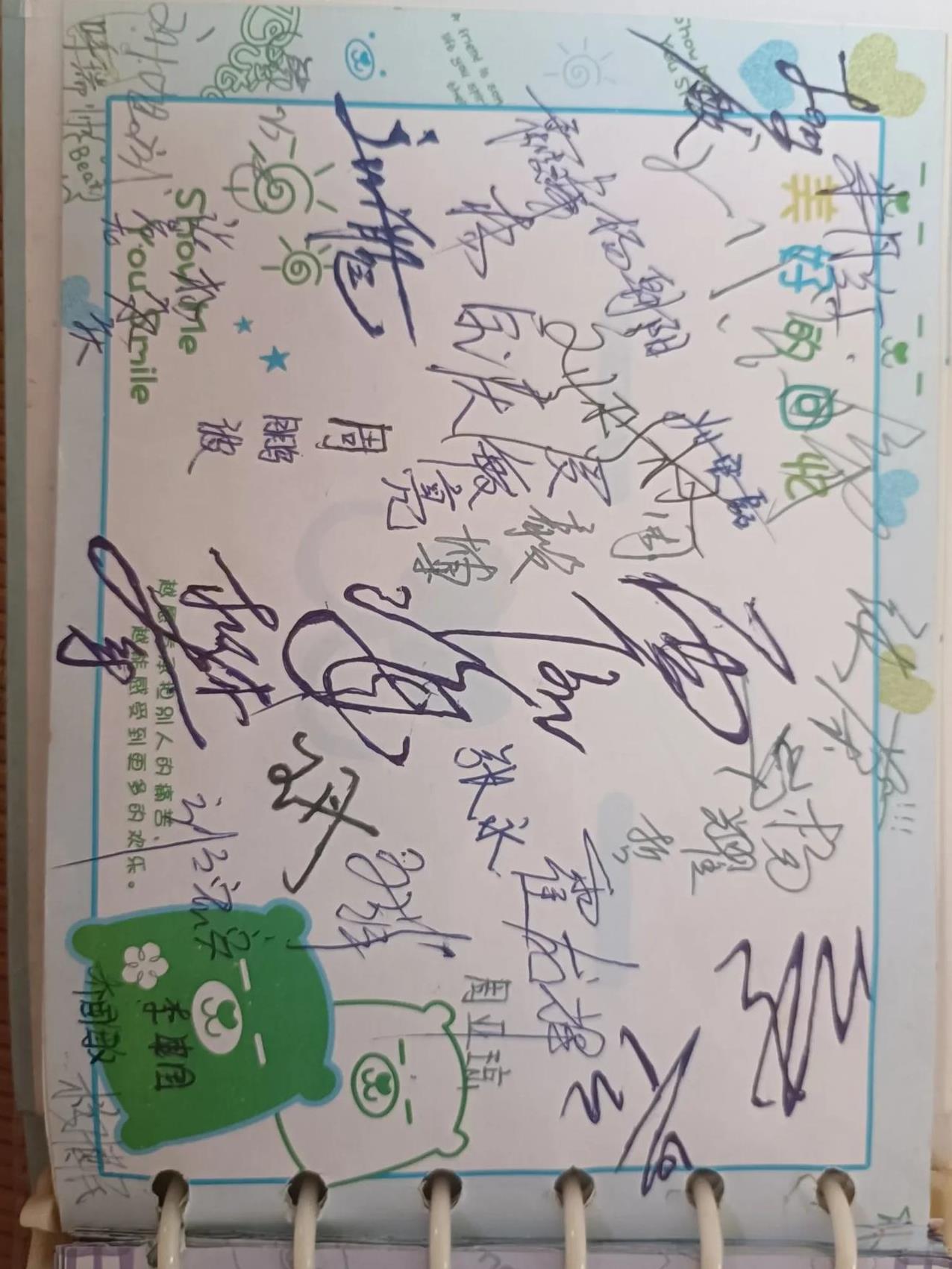 翻开20几年前我们初中毕业时的毕业留念，
那会大家互相留言，说的真的是情真意切，