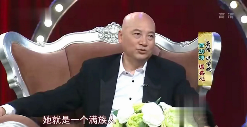 迟重瑞家庭规矩，婚姻受热议
