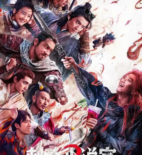 雷佳音的《刺杀小说家2》上映了。
结果有点出乎意料。
比起第一部的《刺杀小说家》