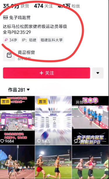 看来361度还是顶不住了，
看张水华的简介就知道，
361度已经默不作声作了决定