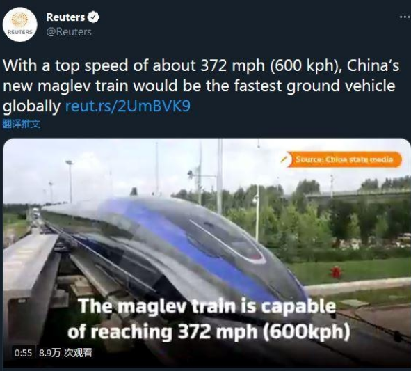 “中国人是小偷！他们偷走了我们的高温超导磁悬浮列车技术！太可恶了！”“中国人必须