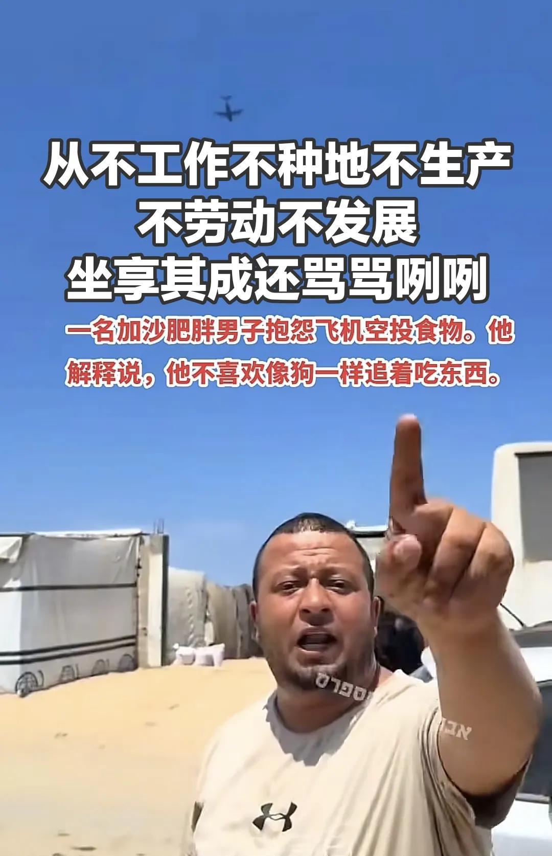 有时候真不怪以色列，换作别人来，都已经持续58年如此之状，都不一定有它这耐心，估