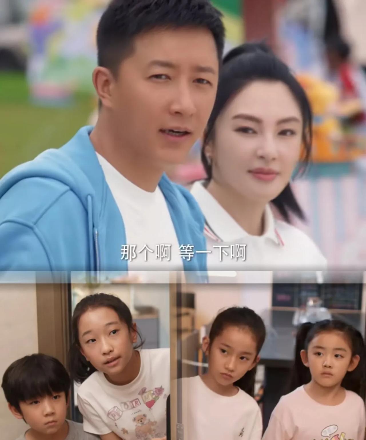 《绽放的许开心》我绝对不相信结婚后同在一个屋檐下许开心的两个毛孩子和梅程奕的两个
