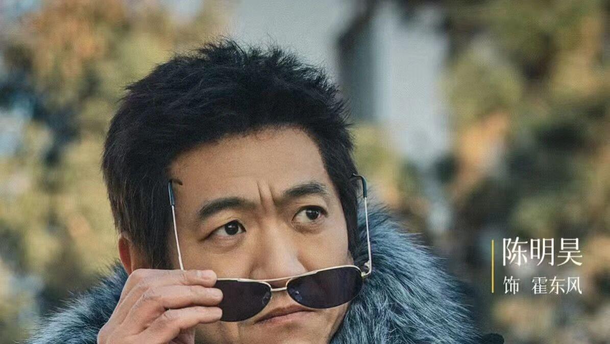 《老舅》霍东风下线，大结局已没有意外！老舅崔国明，舍命重开鼎庆楼