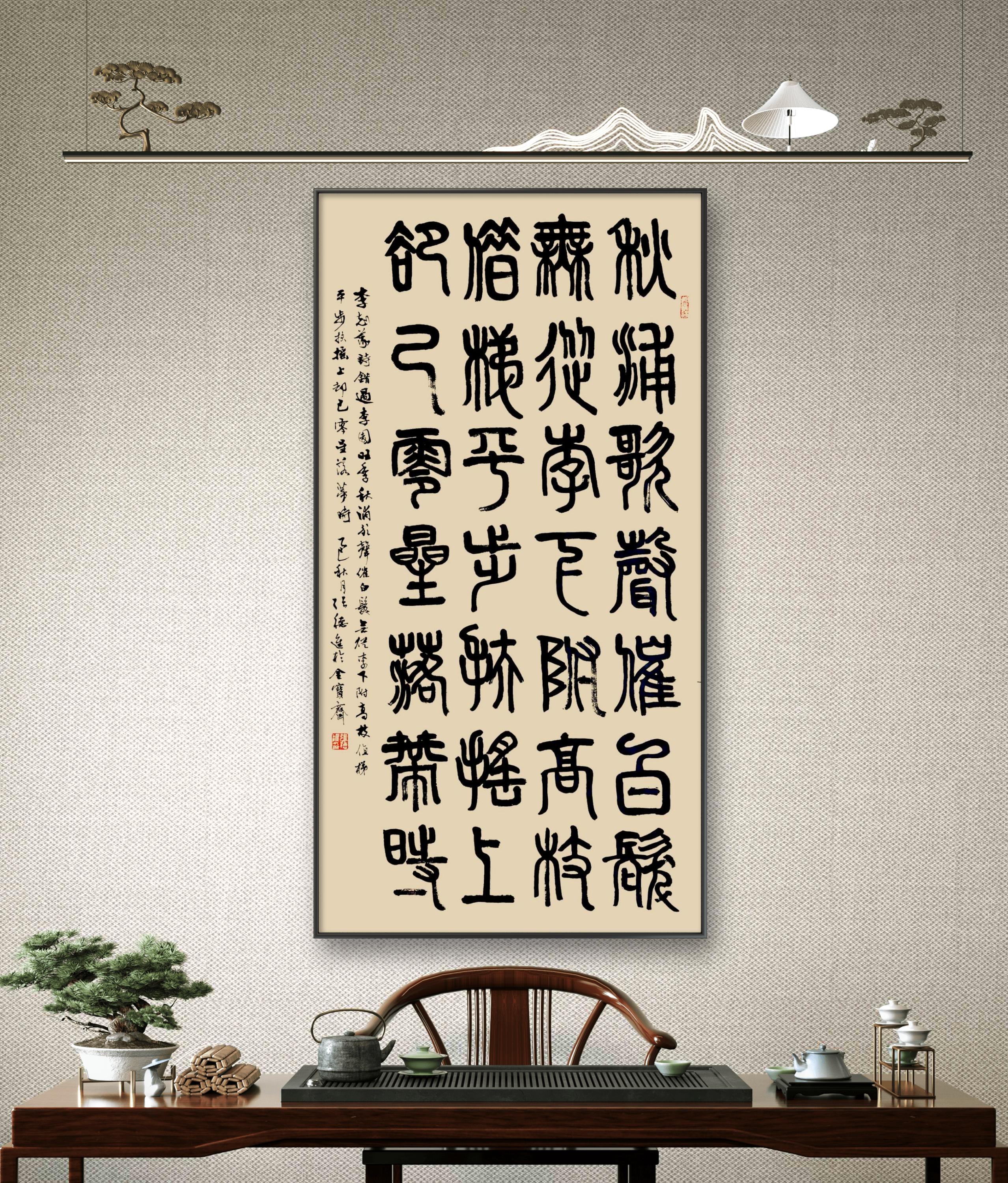 祝教师节快乐！早上好！
错过李园旺季
作者：李克义    书法：张德进
秋浦歌声