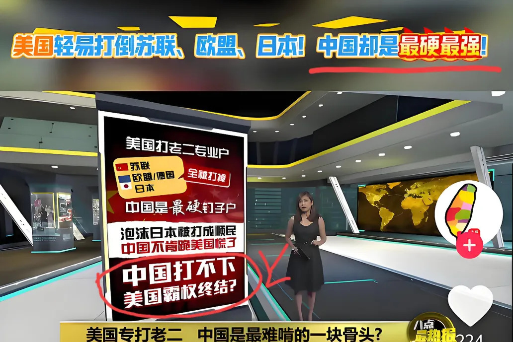 中国打赢关税战靠实力











美国挑起的关税战，原本以为能把中国打