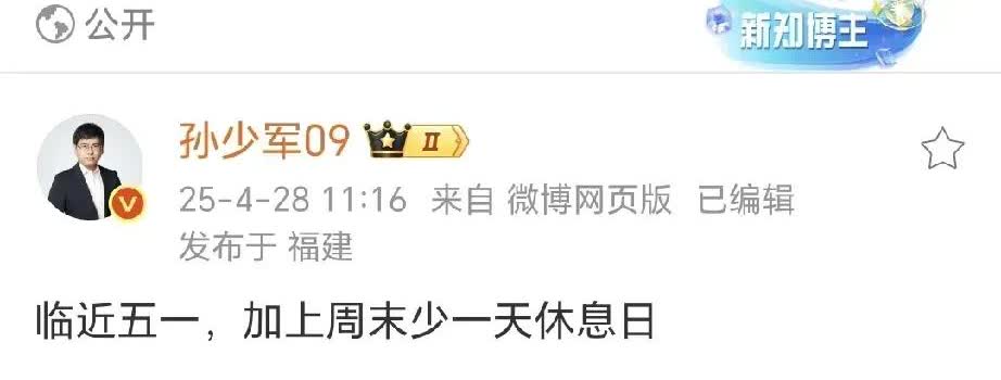 对某些品牌来讲，只能说字少事大！
要不说孙少军算个好人呢，卖的不好的品牌一般不