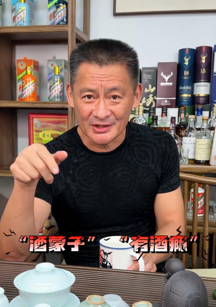 景岗山说自己不是“酒蒙子”，之前爆料他在剧组经常喝酒，他说剧组之所以允许他喝，是
