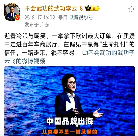 欧洲史上最大电动车订单砸向比亚迪，金额上百亿，签完合同连记者招待会都省了。
两年