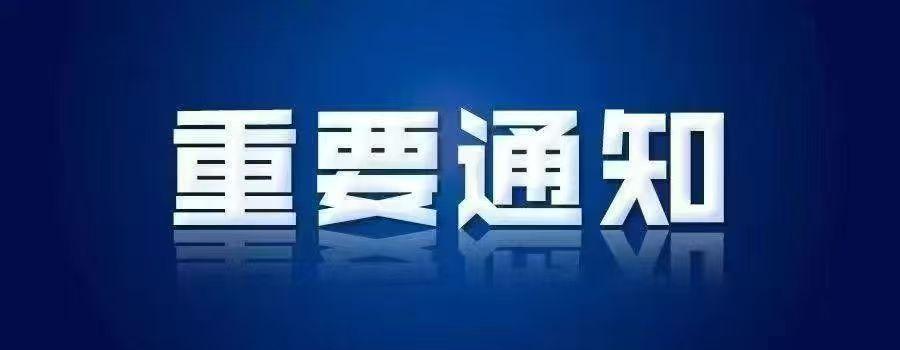 郑州27条公交线路优化调整来了！