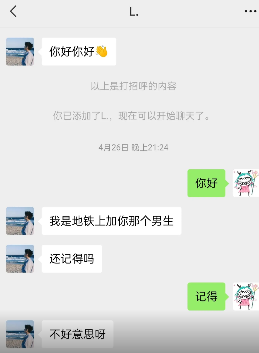 或许遗憾才是人生常态吧！！！