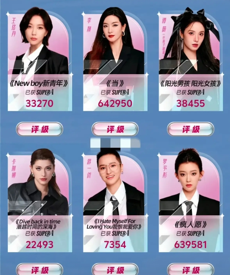 李晟，应得的。

3月25日，李晟的网络投票断层第一，这应该是节目组怎么也想不到