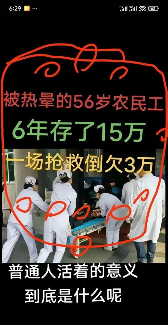 人生的意义是什么