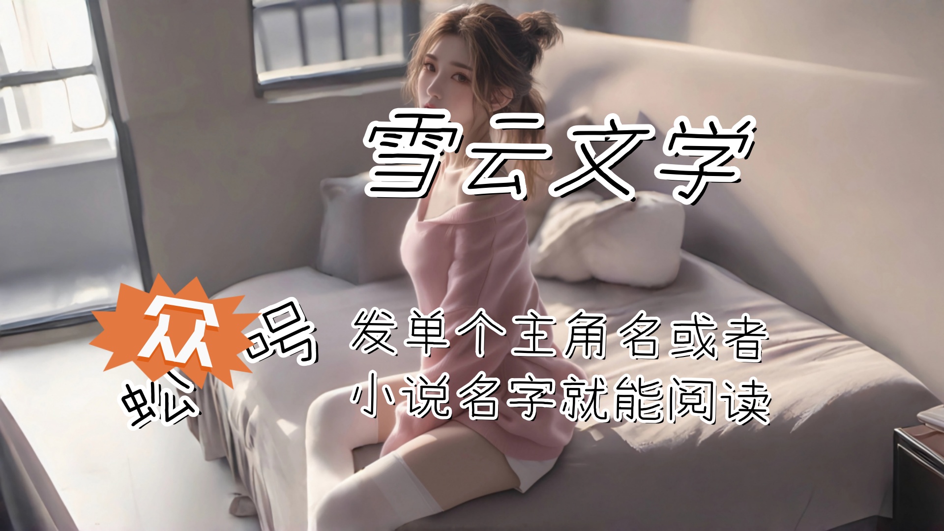 简知遥陆敬霆《此情误我终生》这时，一直跟随在简知遥身后的陆敬霆从别墅庭院外走进来