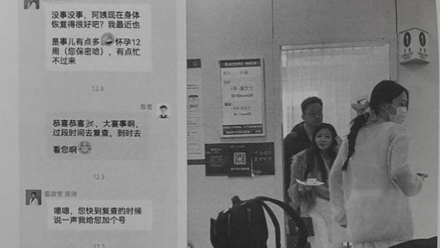 医疗界大瓜，太炸裂了！男医生出轨护士长、护士、医师等多人！（附完整版PDF+视频））