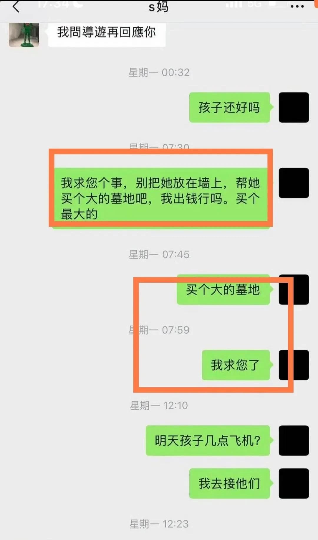我终于明白汪小菲为啥花了那么多钱，对方却丝毫不感恩永远拿他当冤大头。俗语说“人不