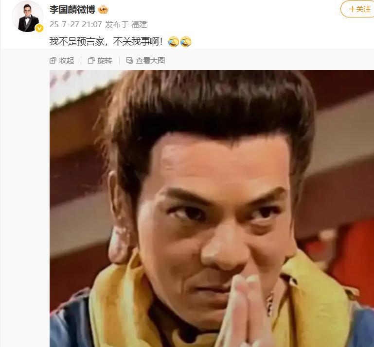 释永信出事了，鸠摩智再赢一局！
就在释永信被查的消息出来之后，扮演鸠摩智的香港演