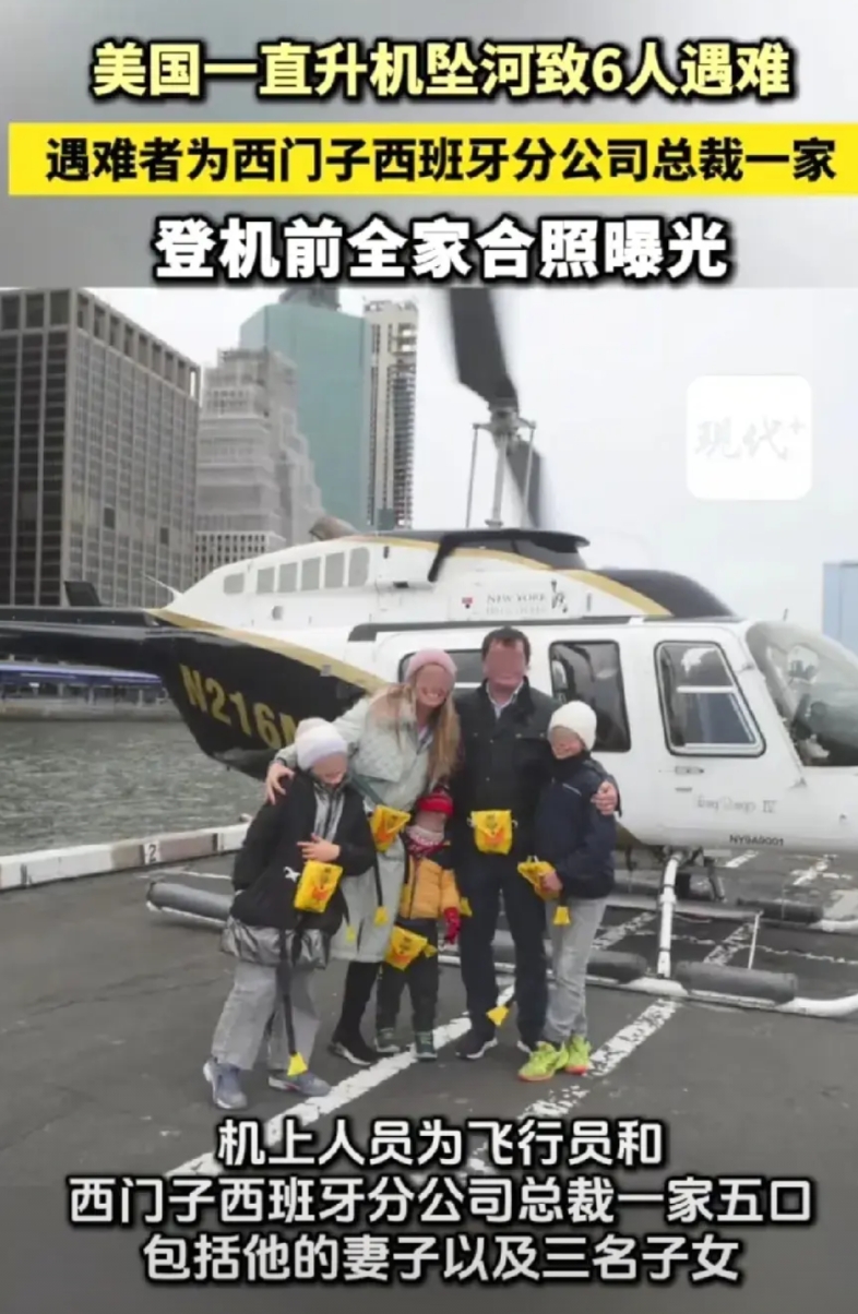请永远相信老祖宗的智慧:夫妻不同车，父子不同船。
科比与妻子瓦妮莎曾明确约定，两