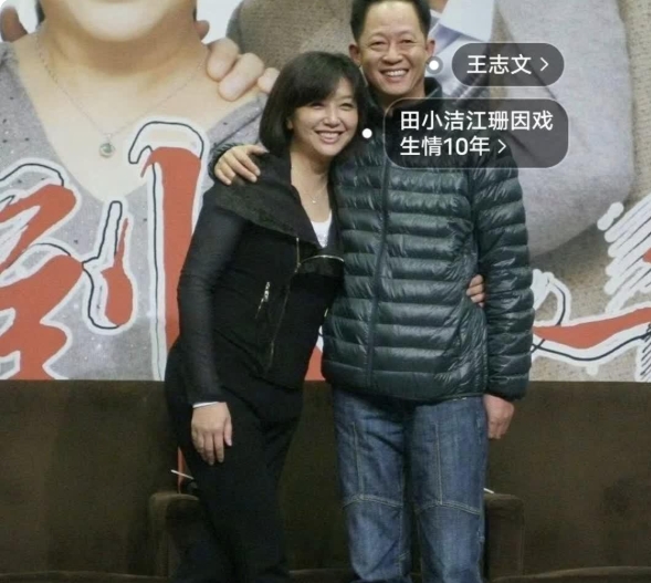 有一次，江珊去看望王志文，碰巧王志文那位富婆妻子出差还没回来，江珊就在他家浴室洗