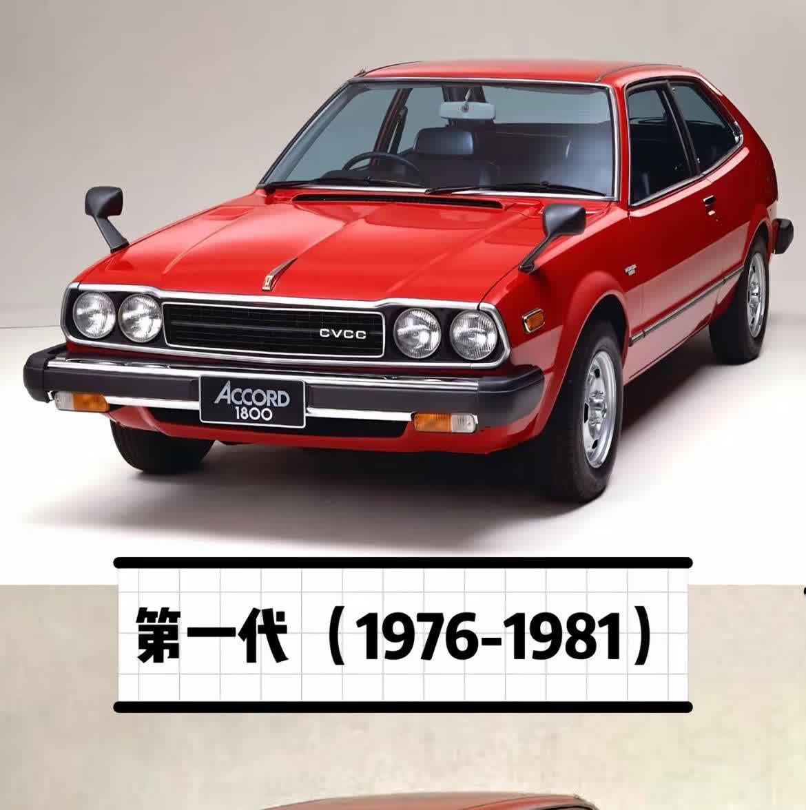 本田雅阁丑小鸭到白天鹅的进化史【来自懂车帝车友圈】