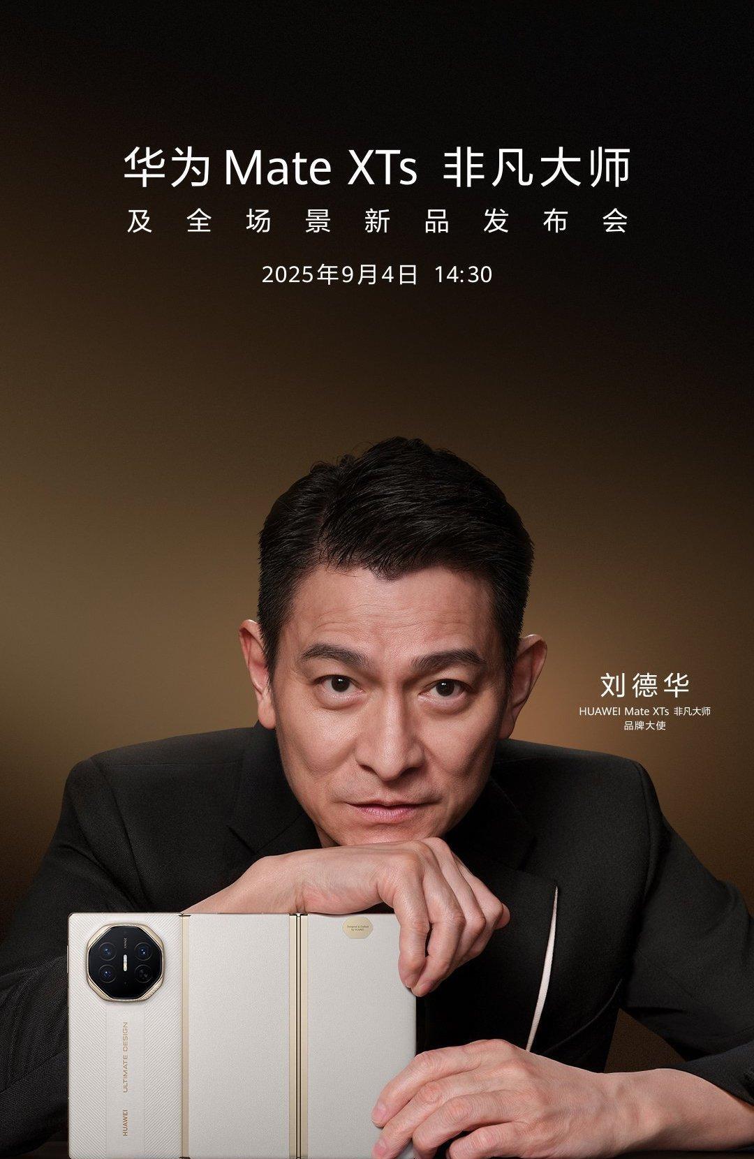 今天有点起猛了，好家伙，看眼新闻都是港星带盐。浩南哥，也就是扫毒里的K哥跟捷途，