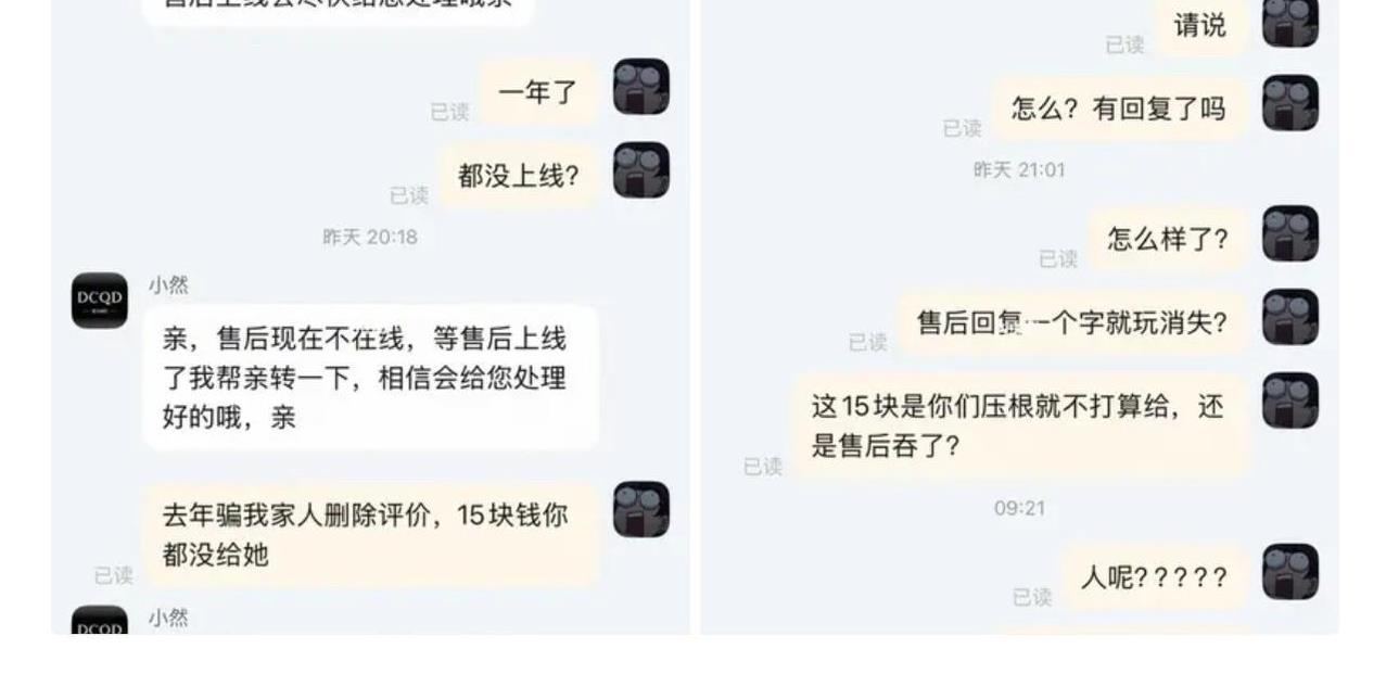 有句话叫：“林子大了，什么鸟都有。”
这句话做服务行业的理解的最透彻。
刚才看到