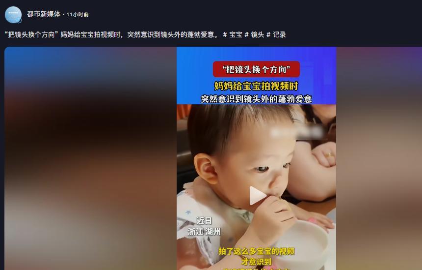 “没想到火到新华社了！”
近日，浙江湖州，一家人在餐厅吃饭时候，菜还没有上满，大