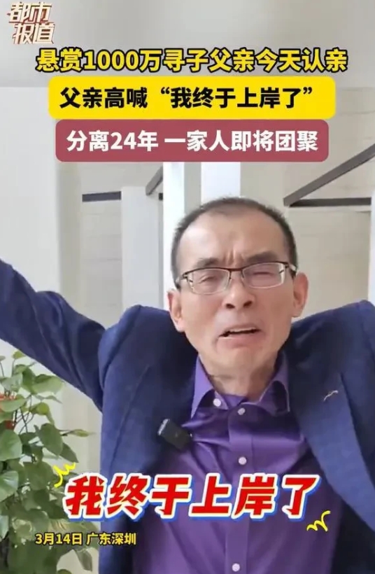 拐卖谢浩南的卖水果小贩，千算万算，还是没想到这3件事：

1.他没算到，谢岳会为