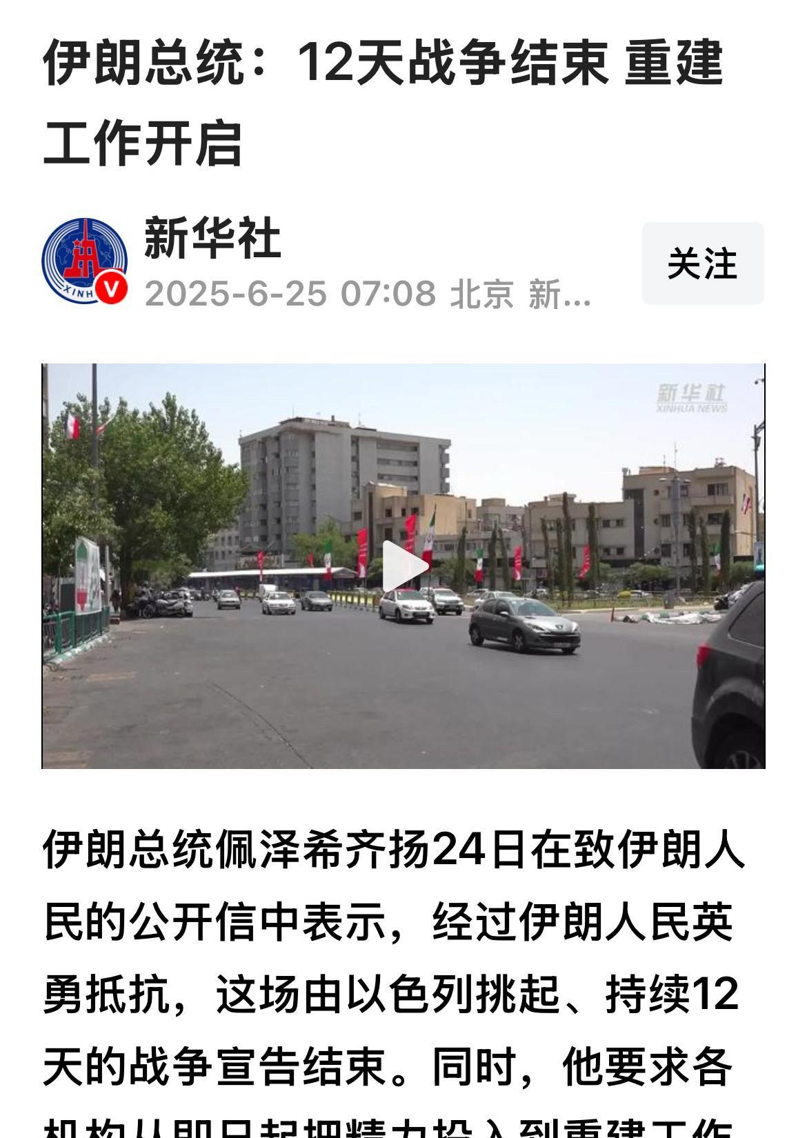 风止了、雨也停了，雨过天晴，新生活又开始了……[黑线]